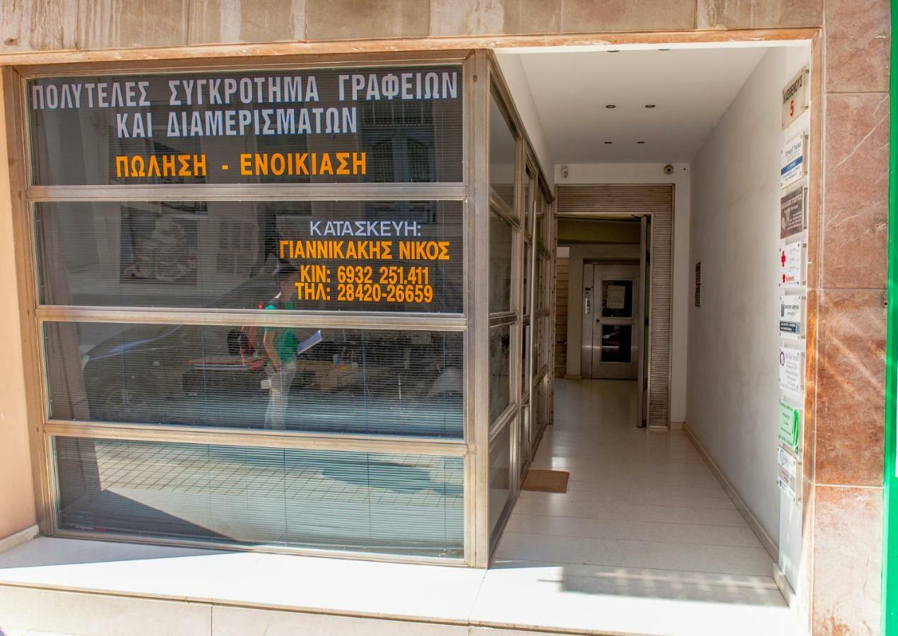 Central Beauty Ierapetra  Luaran gambar